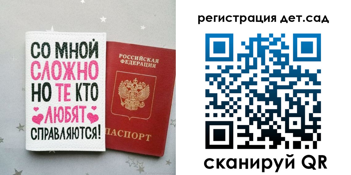 найти адрес прописки в Калачинске