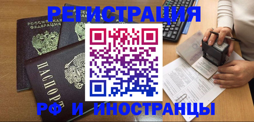 форма 3 в Калачинске